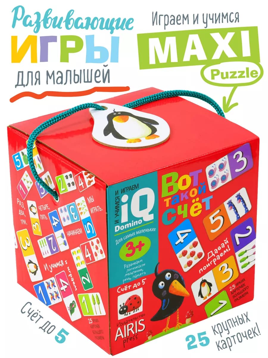 IQ игра настольная для малышей Домино развивашка для детей