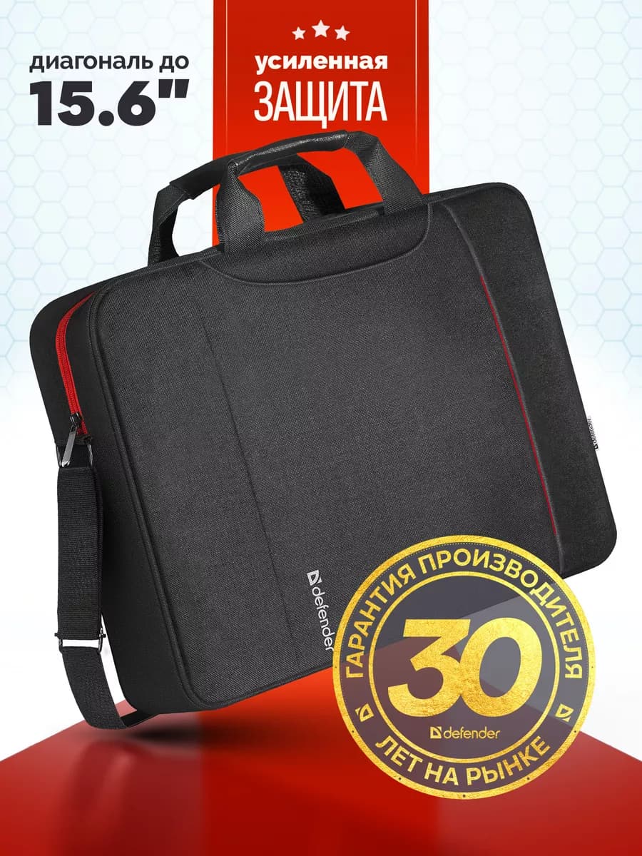 Сумка для ноутбука 15.6" 15,6 14 Geek