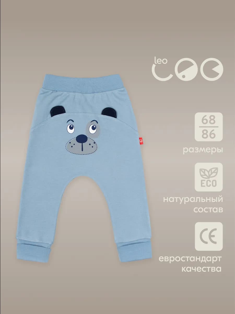 Брюки джоггеры детские на манжетах