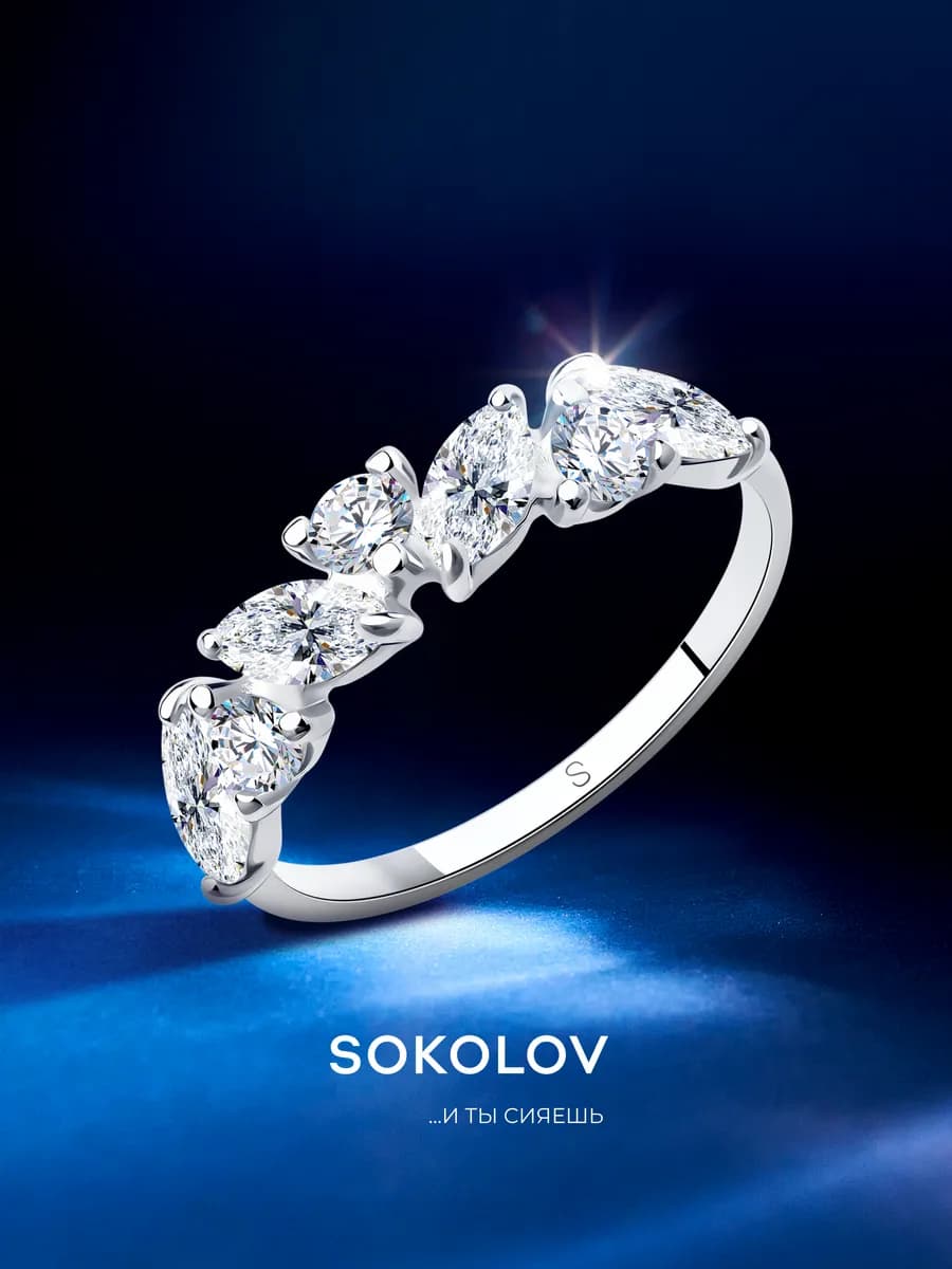 Кольцо серебро 925 пробы ювелирное классическое