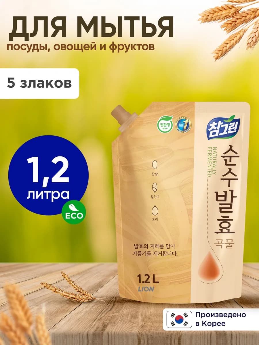 Средство для мытья посуды, овощей и фруктов CHAMGREEN 1,2 л