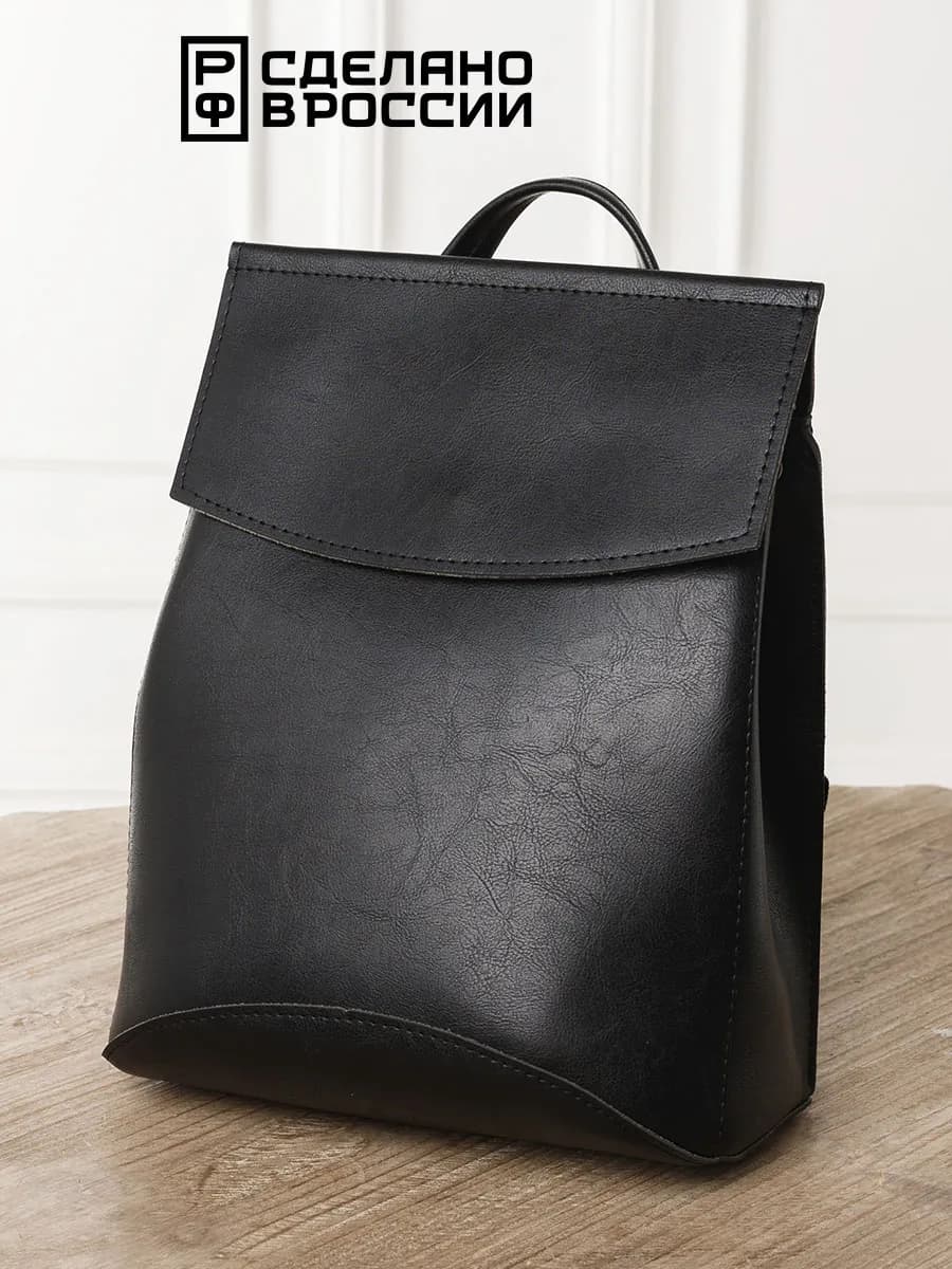 Сумка рюкзак городской Milano