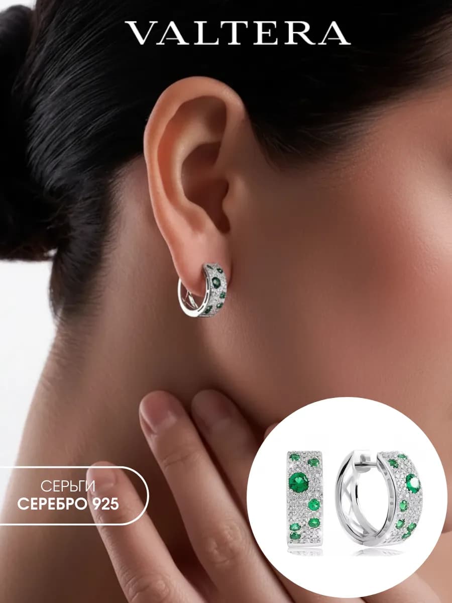 Серьги серебро 925 конго кольца зеленые камни