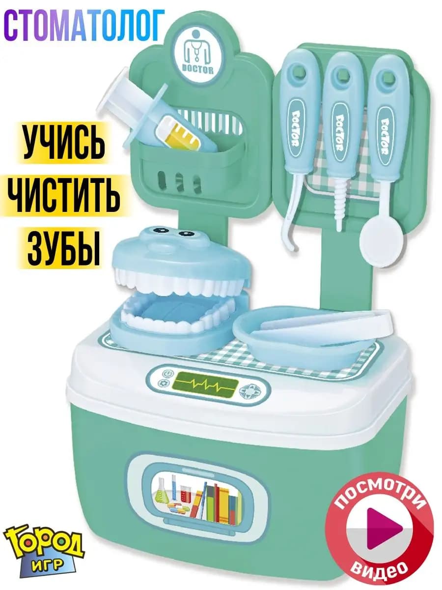 Набор Доктор Стоматолог Профессия - фото 1