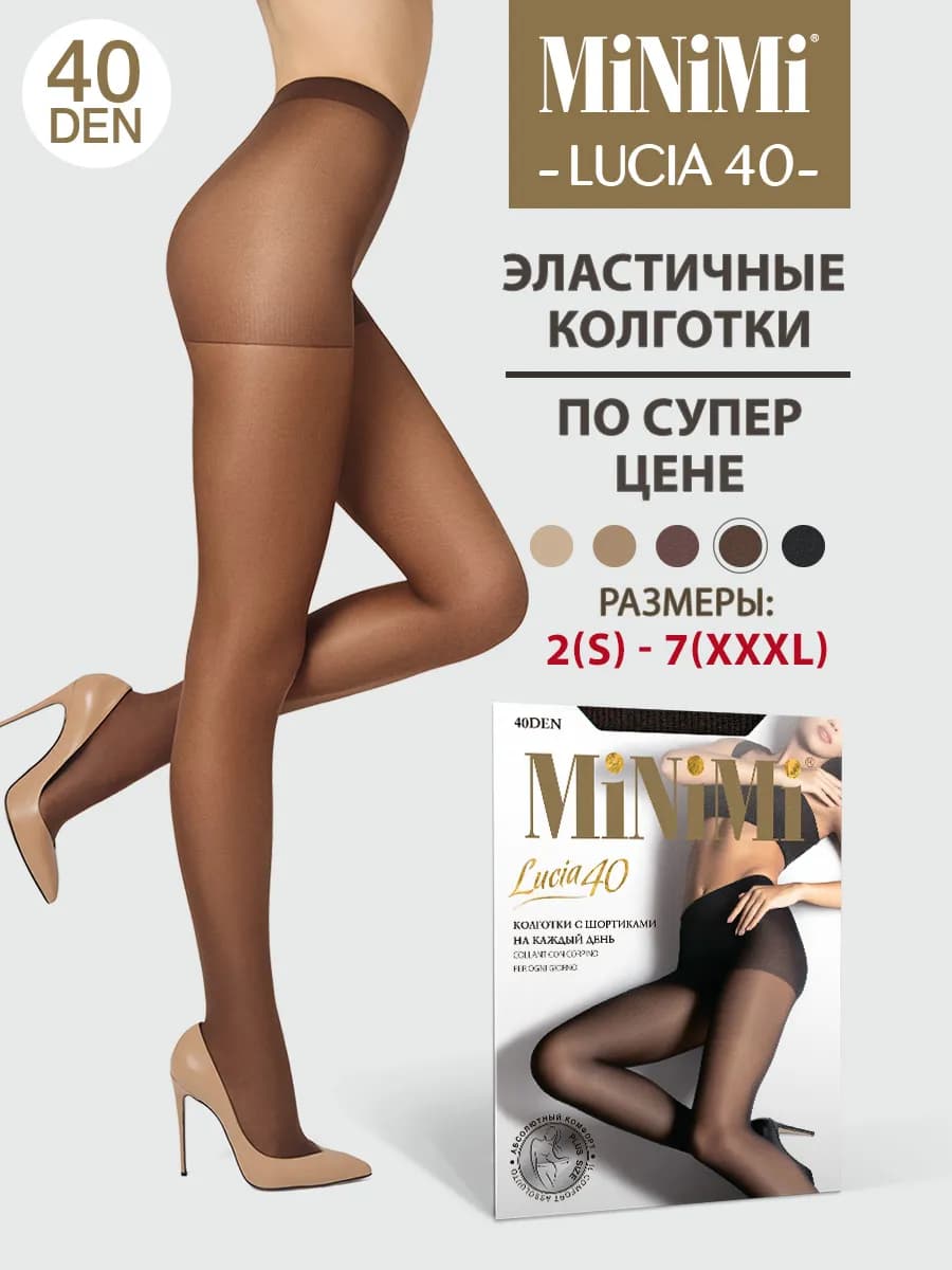 Колготки LUCIA 40 den классические с шортиками