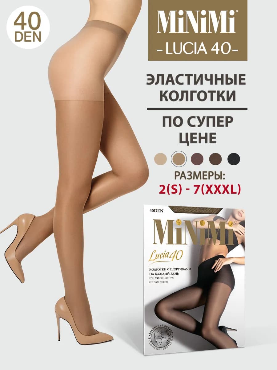 Колготки с шортиками LUCIA 40 den