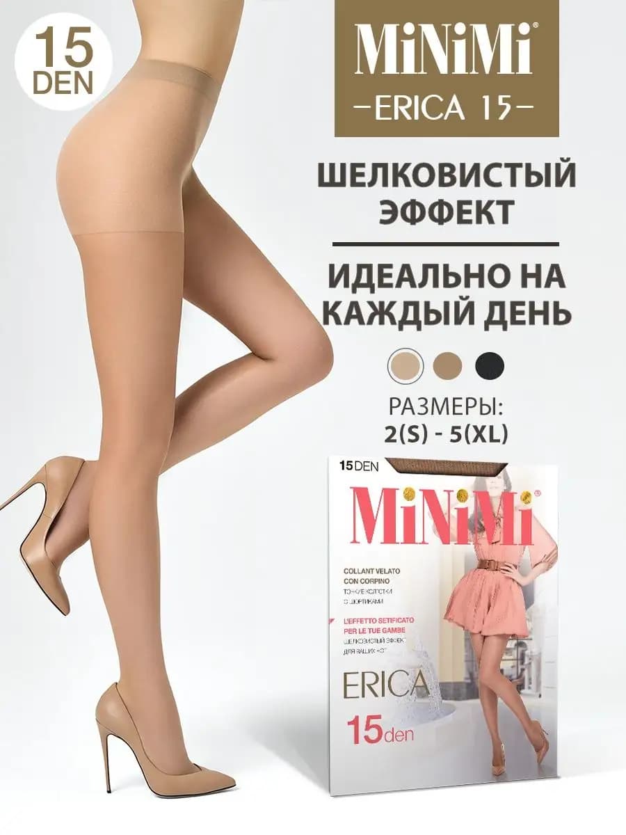 Колготки летние ERICA 15 den с шортиками