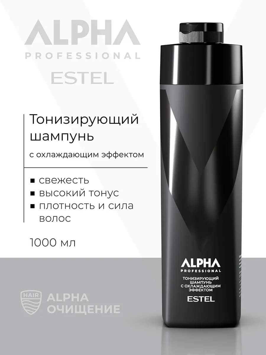 Тонизирующий шампунь для волос мужской ALPHA PRO, 1000 мл