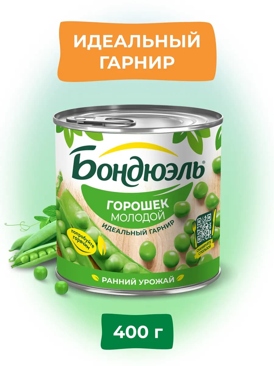 Горошек консервированный зеленый молодой, 400 г