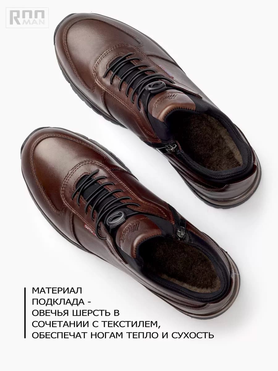 Ботинки зимние кожаные