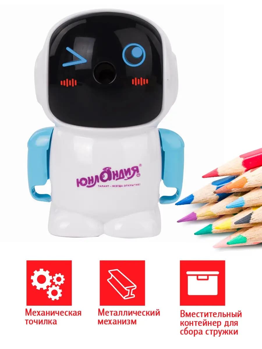 Точилка механическая настольная для карандашей с контейнером - фото 1