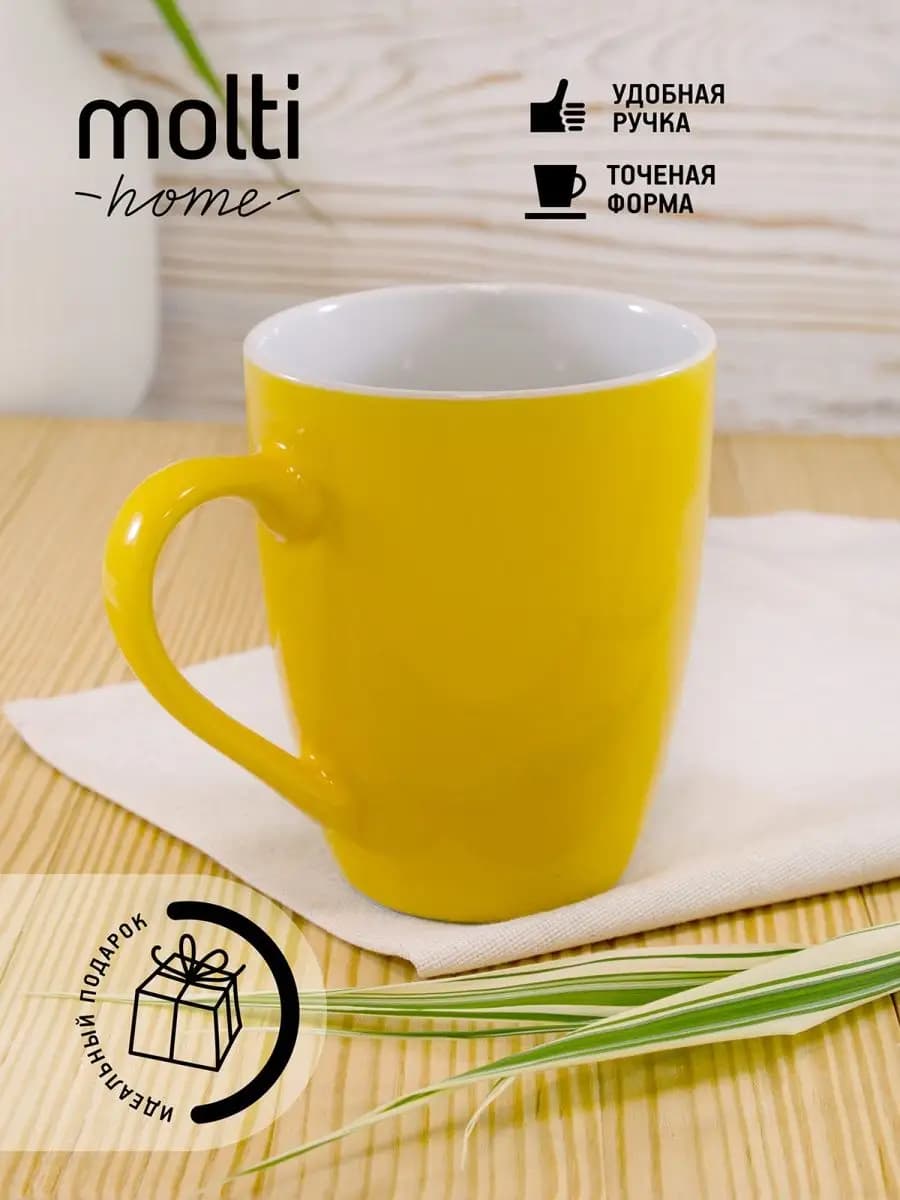 Кружка для чая и кофе Good morning фаянсовая 360 мл
