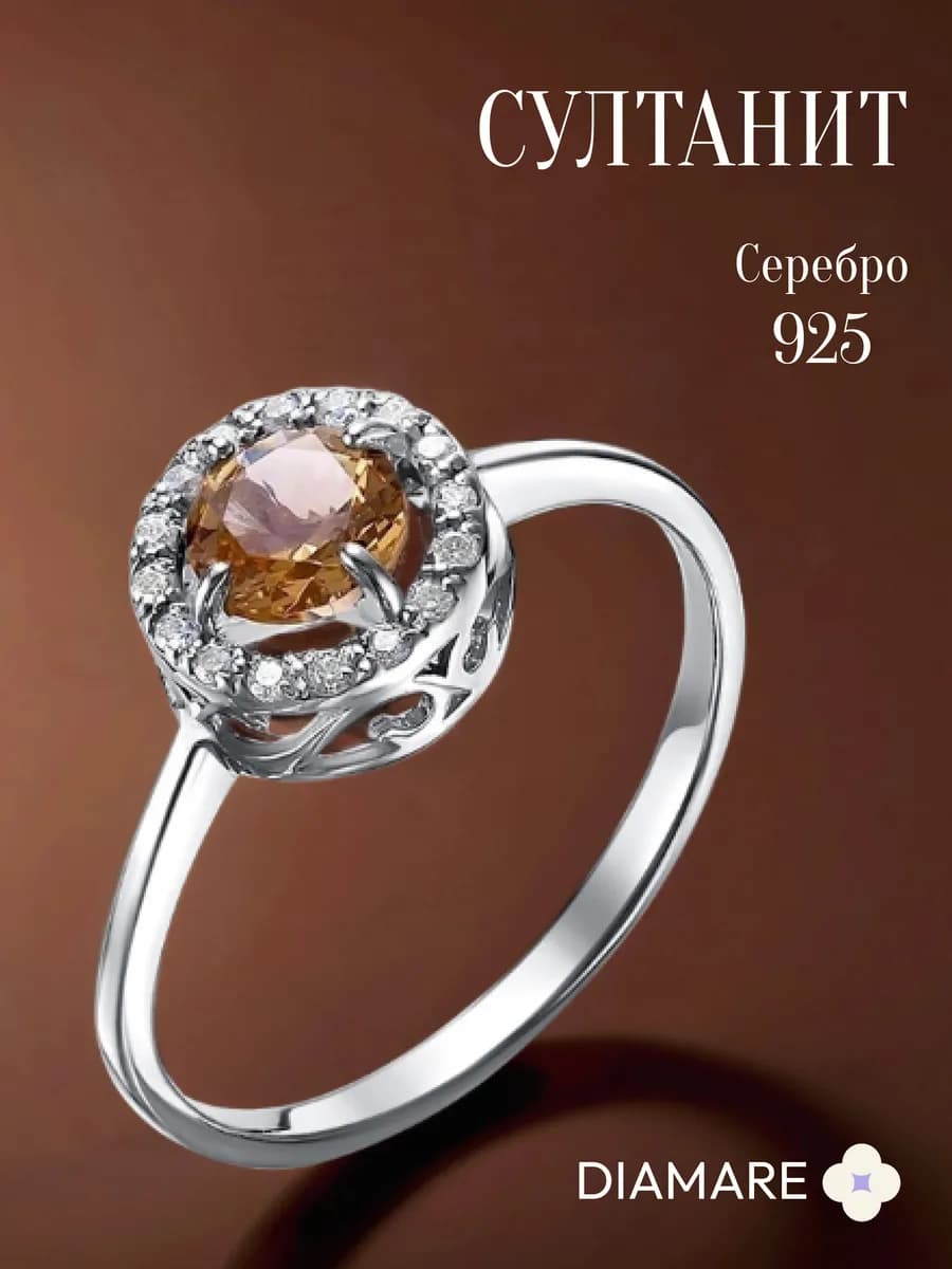 Кольцо серебро с султанитом