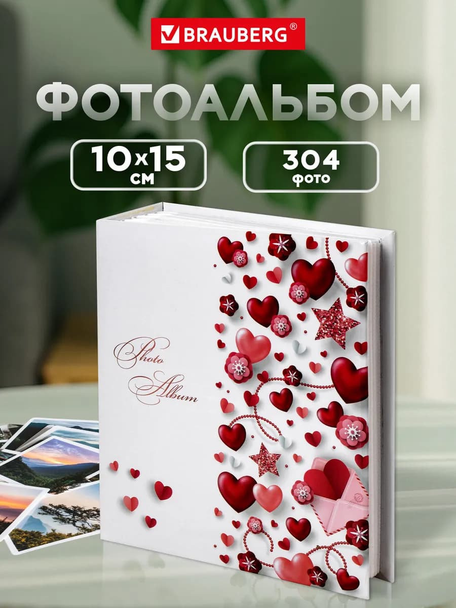 Фотоальбом для фотографий семейный свадебный 304 фото 10х15
