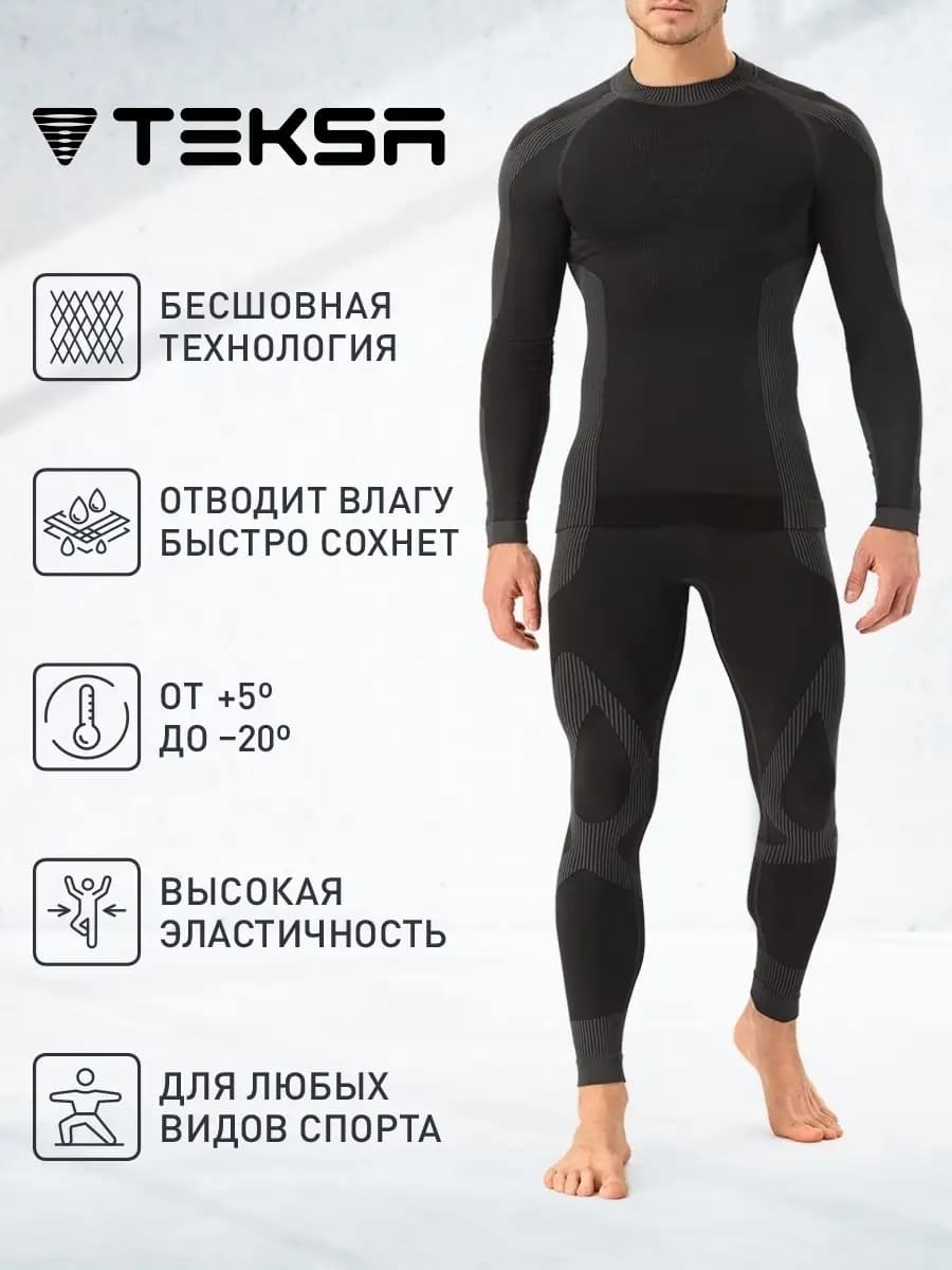 Термобелье комплект кальсоны и лонгслив TLP001