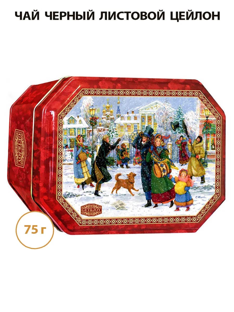 Черный чай в подарочной шкатулке Метель 75 г