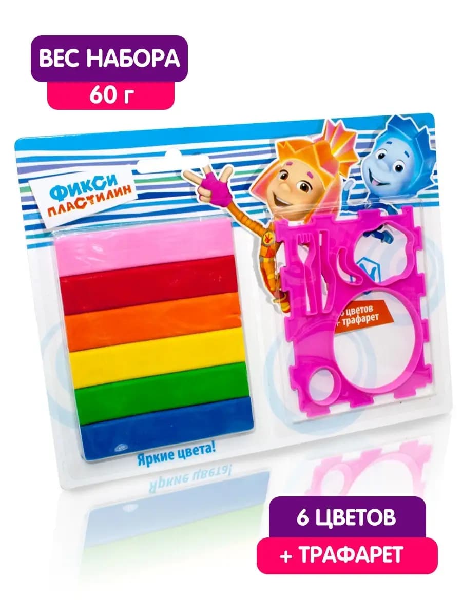 Пластилин для лепки в школу набор классический