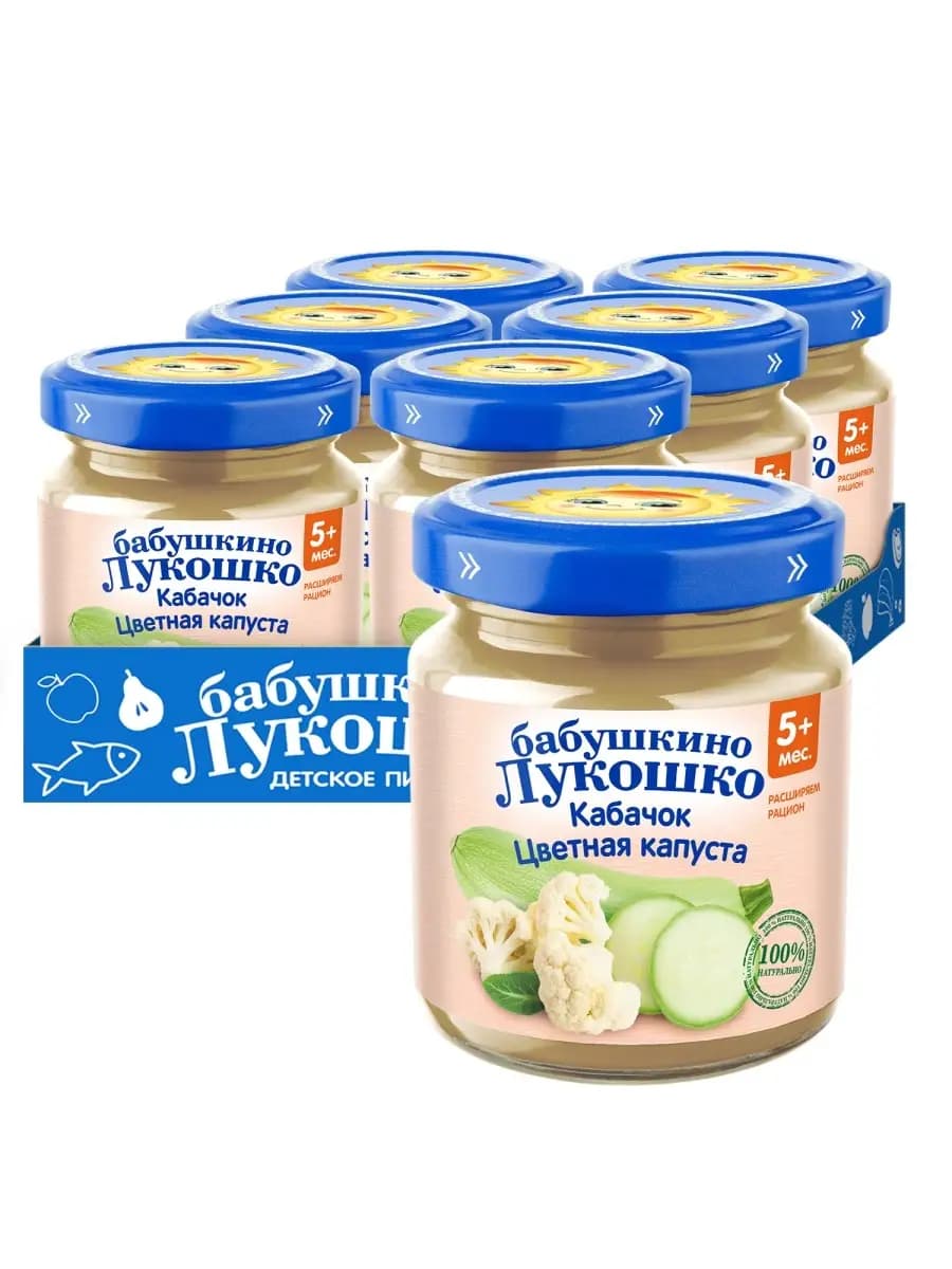 Пюре кабачок, цветная капуста, 5+месяцев, 100гр. (6 штук)