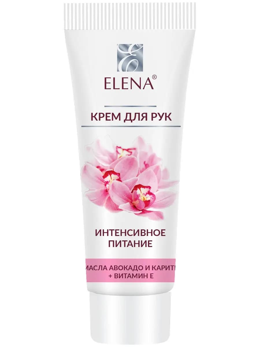 Крем для рук Elena интенсивное питание