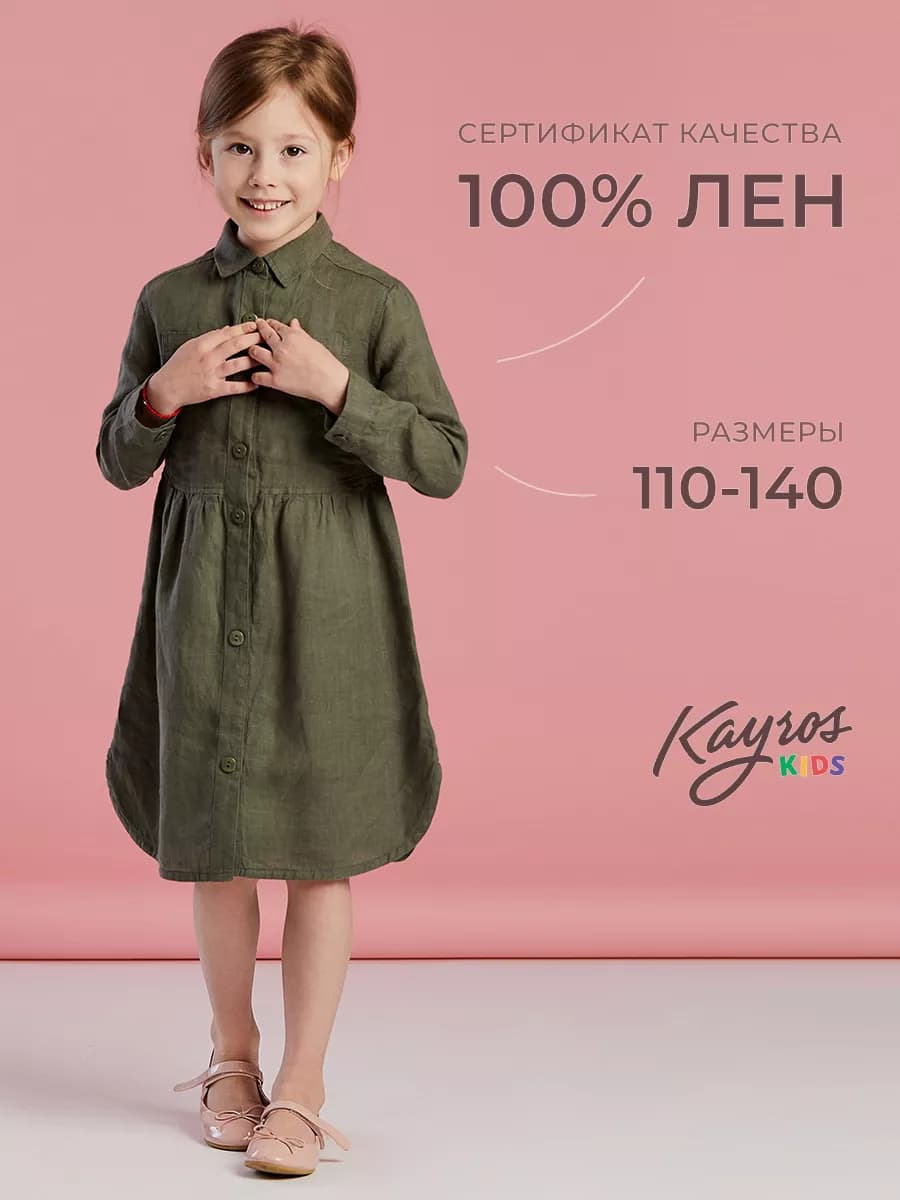 Льняное платье летнее 100% лен