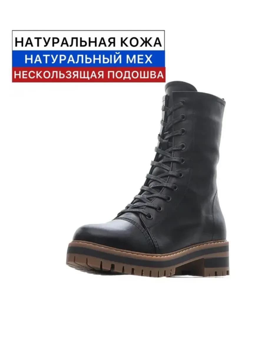 Ботинки зимние натуральная кожа и мех