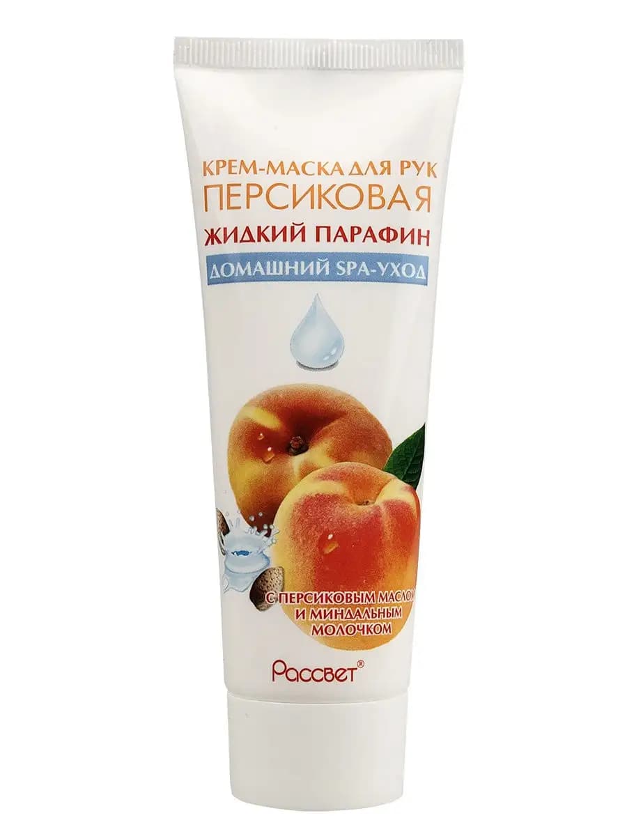 Крем-маска для рук "Персиковая"жидкий парафин, 75 г