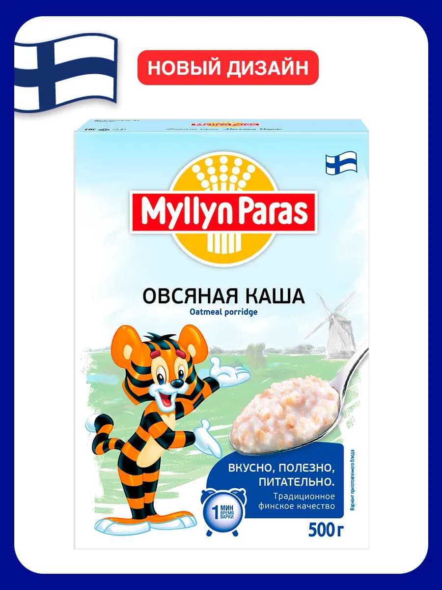 Каша овсяная Тигренок 500 г