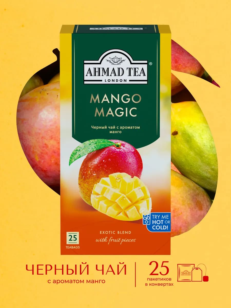 Mango Magic черный чай в пакетиках, 25 шт по 1,5г