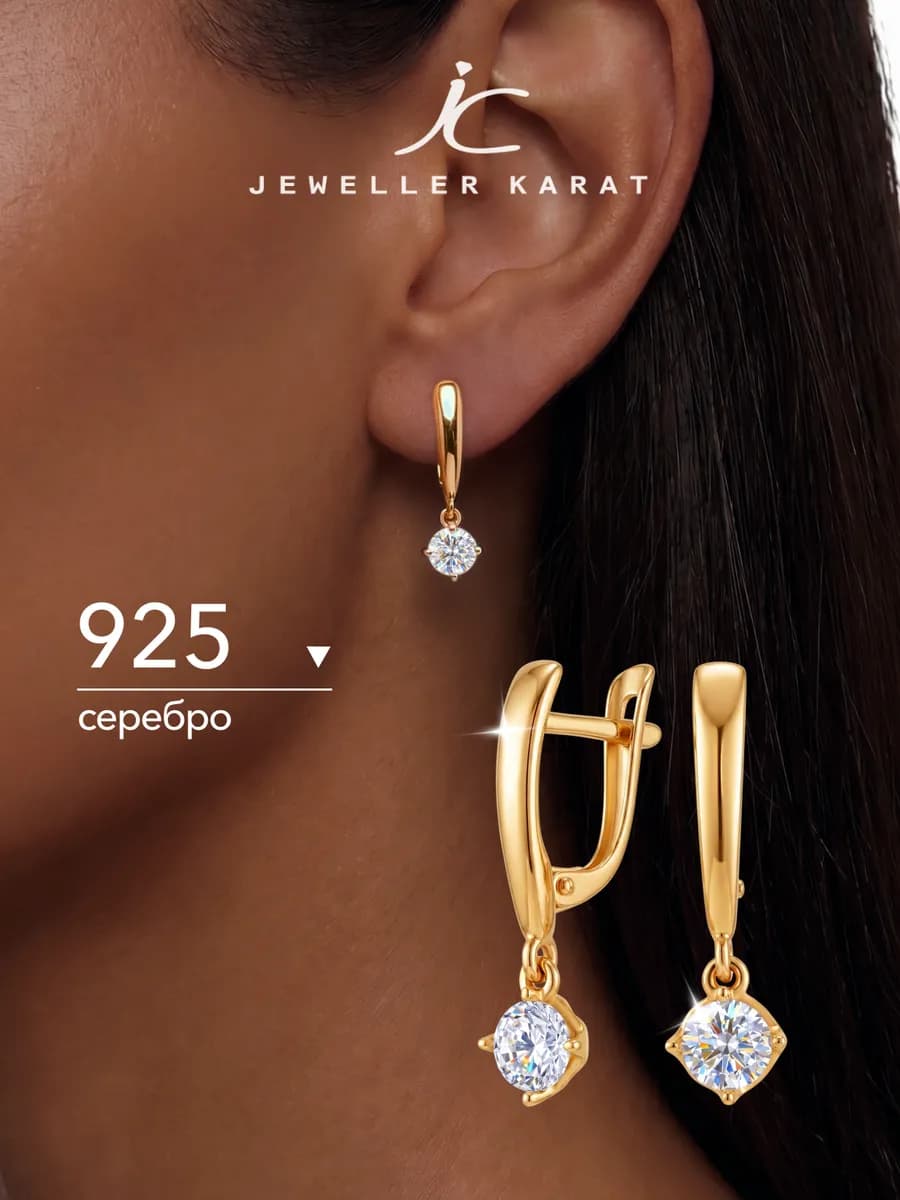 Серьги серебро 925 серебряные с камнем