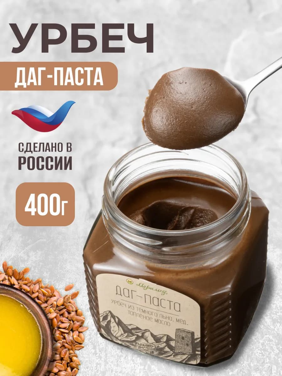 Урбеч из льна темного без сахара даг паста с маслом гхи 400г