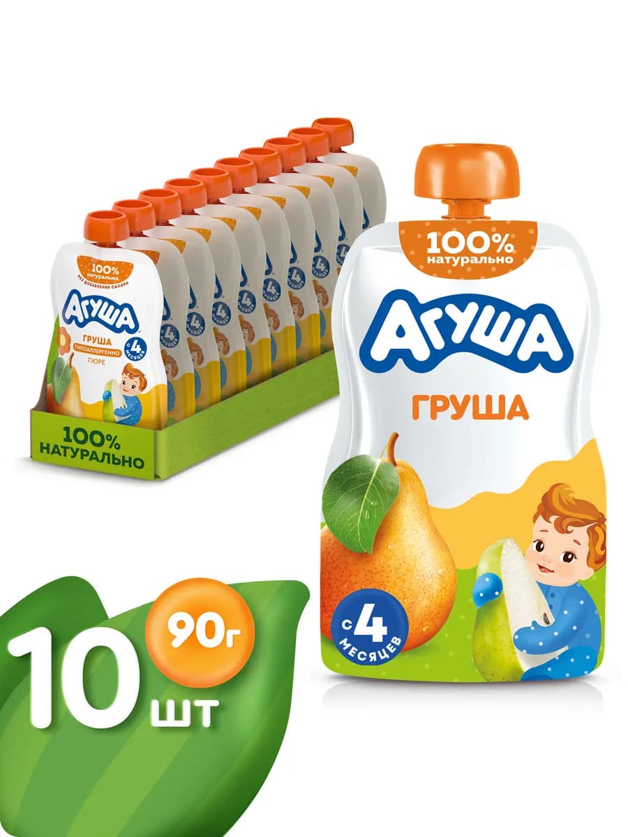 Пюре детское фруктовое Груша с 4 мес 90г, 10шт