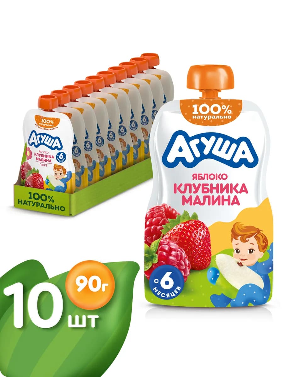 Пюре фруктовое Яблоко-Клубника-Малина с 6 мес 90г, 10шт