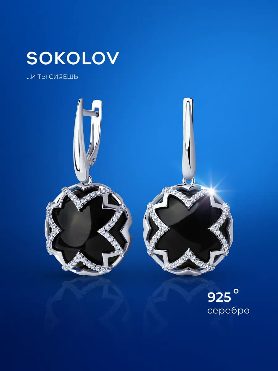 Серьги серебро 925 пробы висячие ювелирные