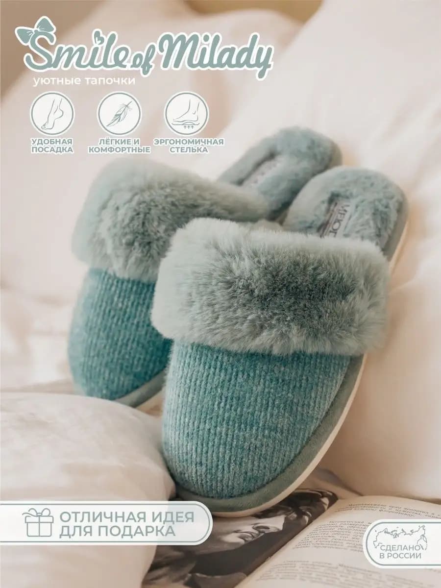 Тапочки чуни домашние меховые