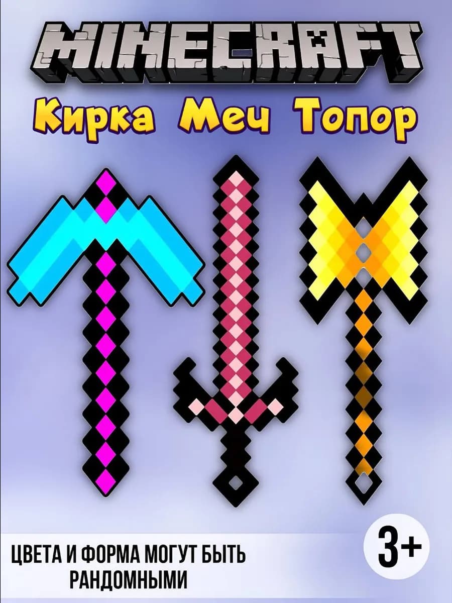 Игрушки набор оружия для мальчиков