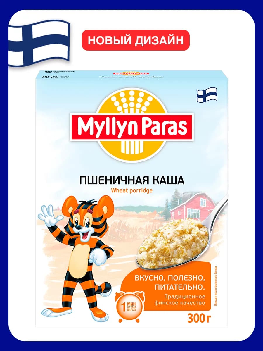 Каша пшеничная Тигренок 300 г