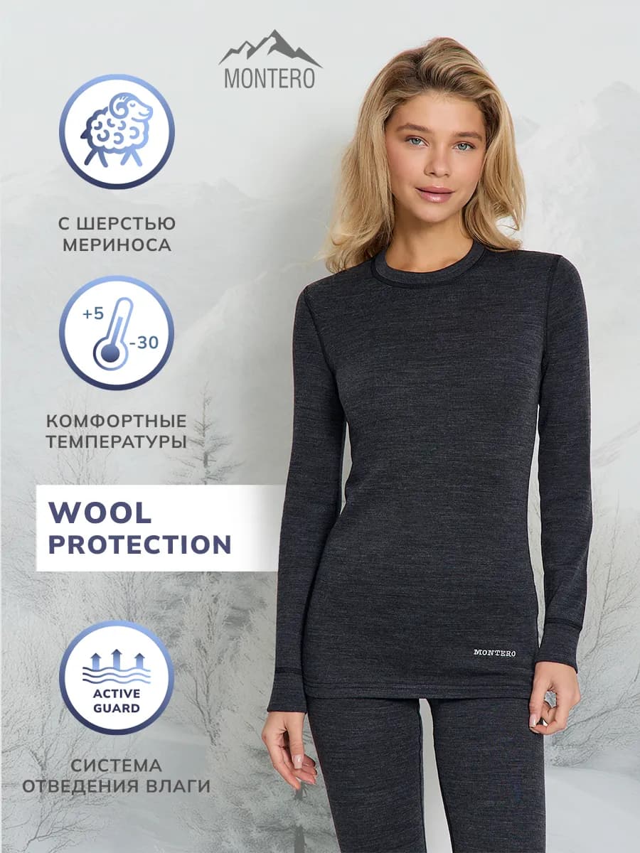 Термобелье зимнее комплект с начесом Wool Protection