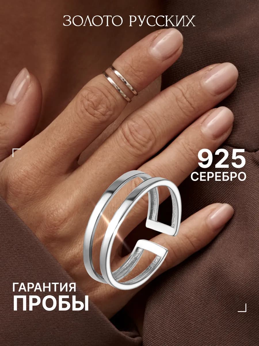 Кольцо на фалангу серебро 925