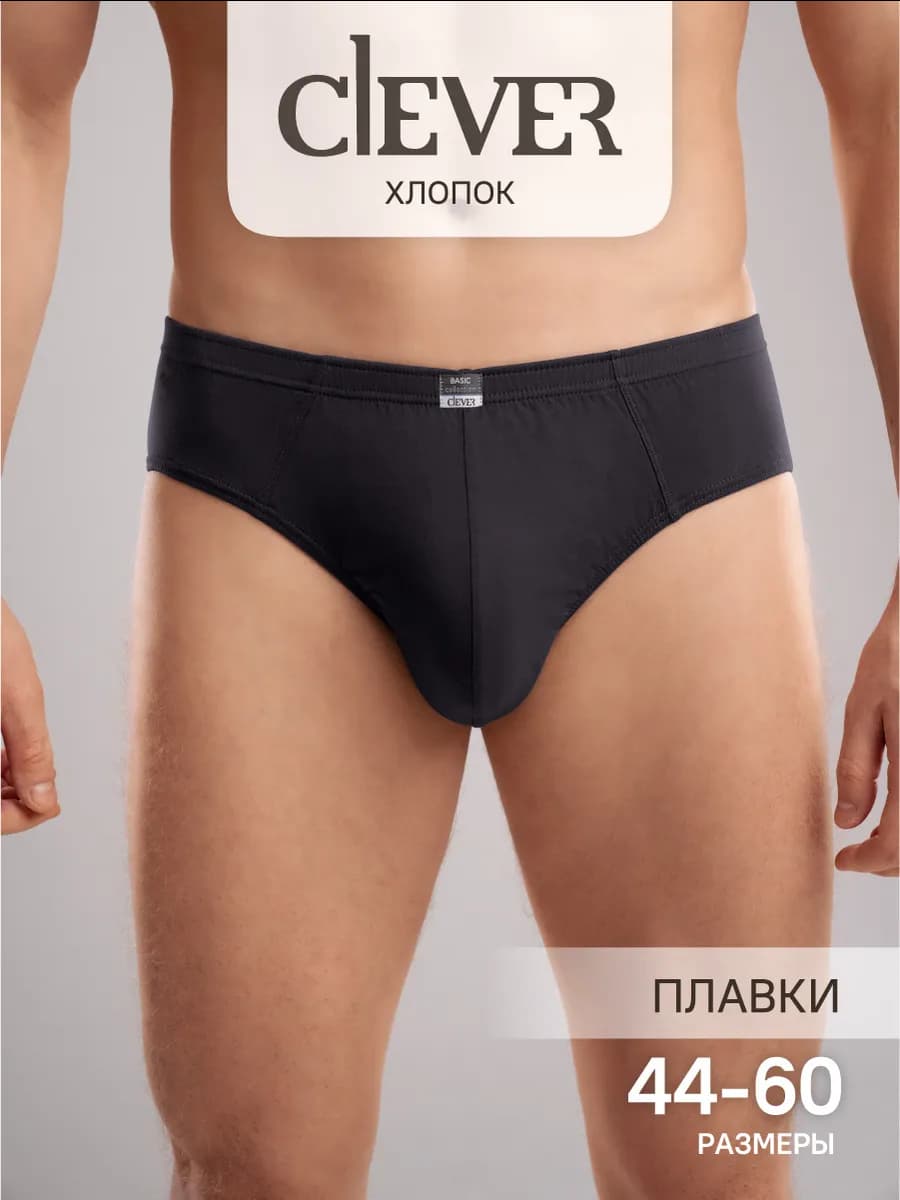 Трусы плавки хлопок классические