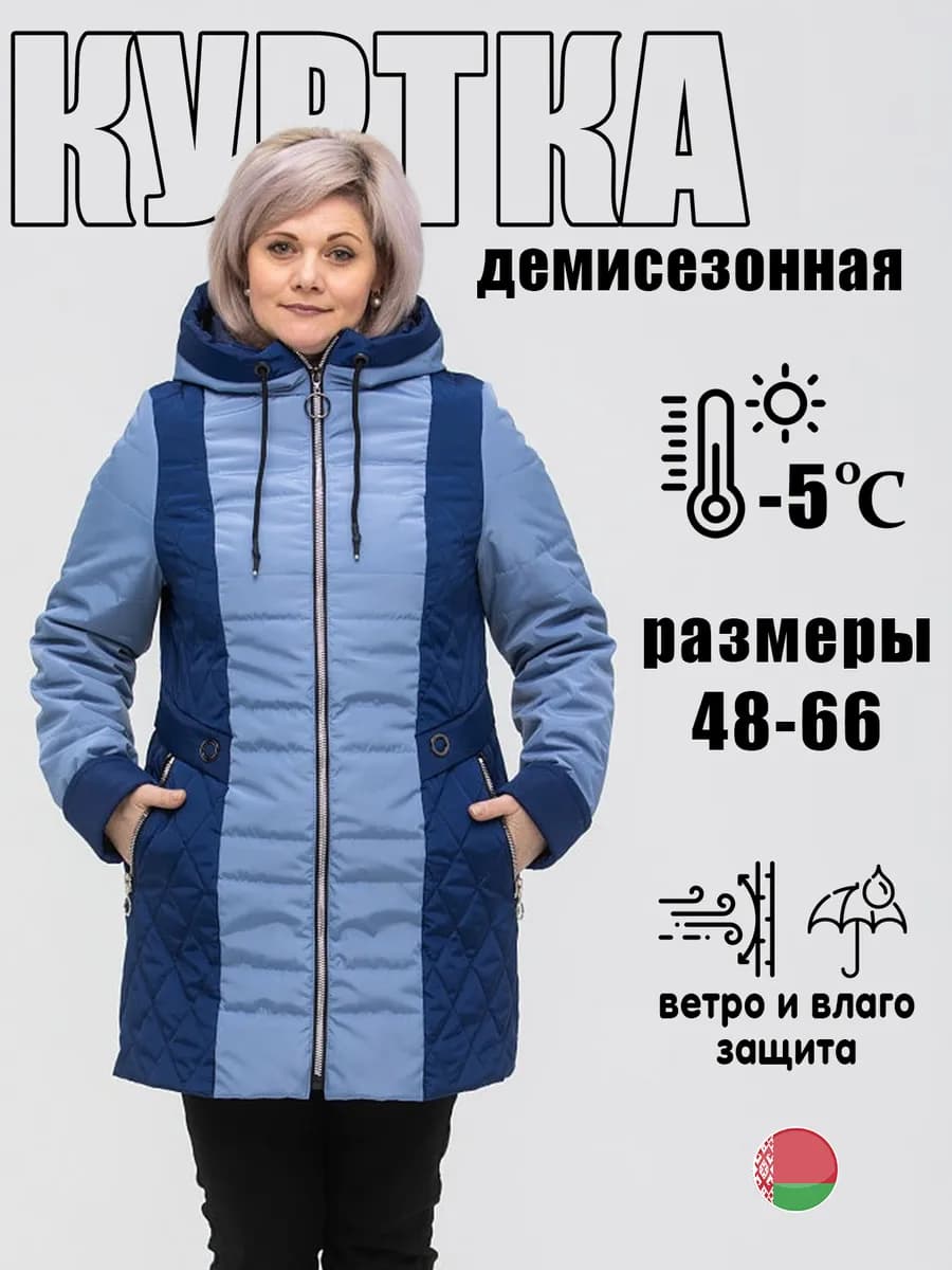 Куртка женская весна осень демисезонная с капюшоном