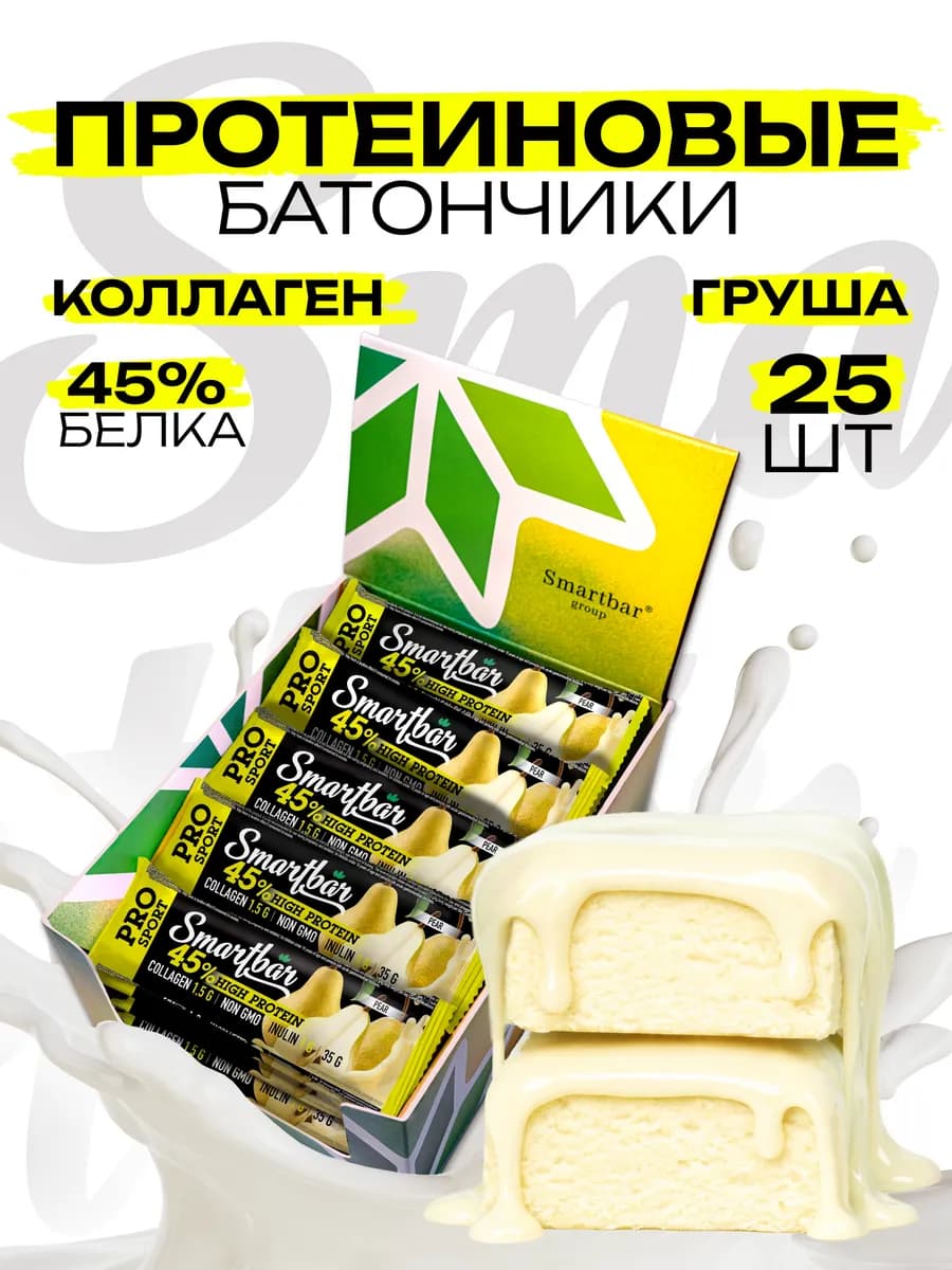 Протеиновые батончики "Груша" Protein Pro 45% (25шт) 35г
