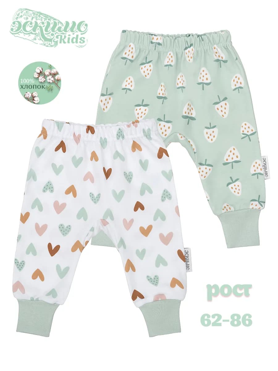 Комплект штанишек для новорожденных 2 шт