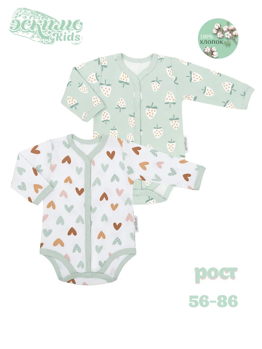 Комплект боди для новорожденных, 2ед