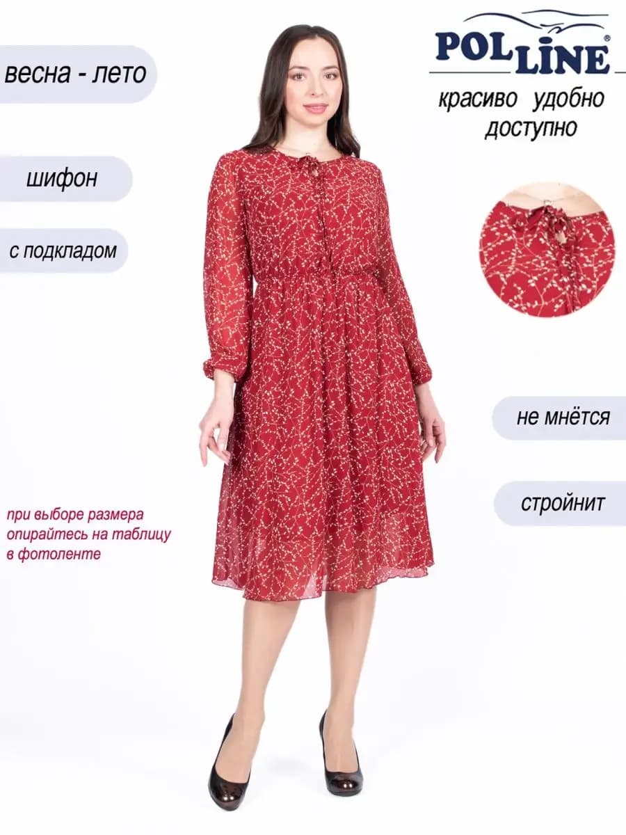 Платье праздничное вечернее миди летнее
