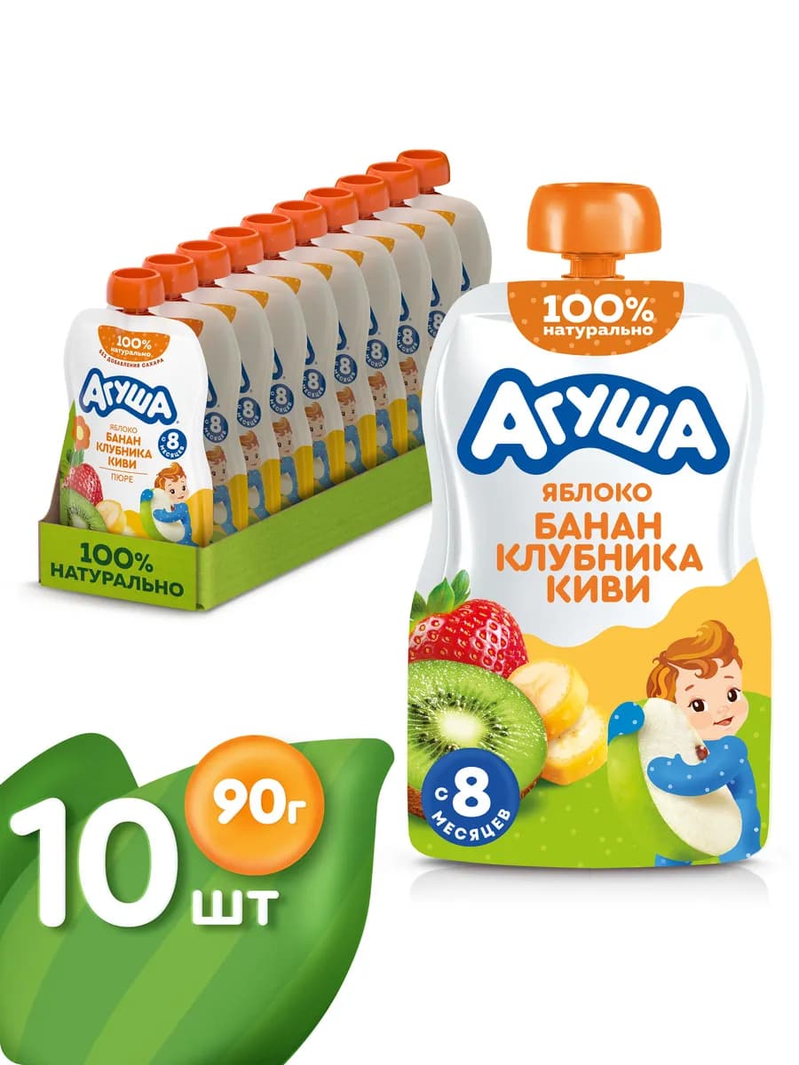 Пюре фруктовое Яблоко-Банан-Клубника-Киви с 8 мес 90г, 10шт