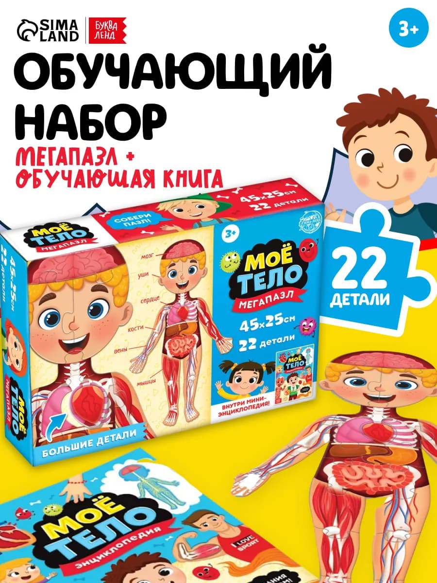 Новогодние подарки для детей