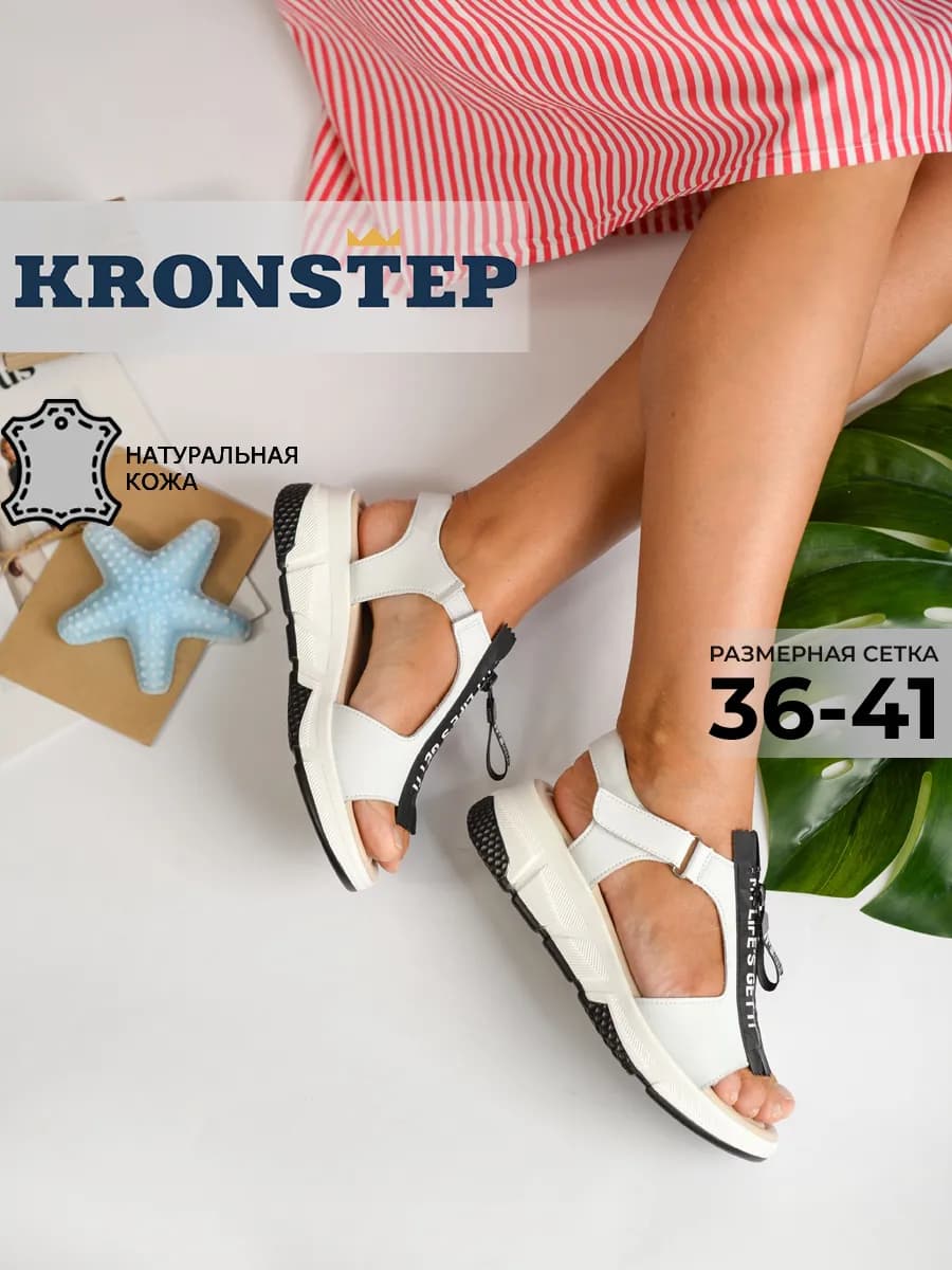 Летние босоножки натуральная кожа на платформе