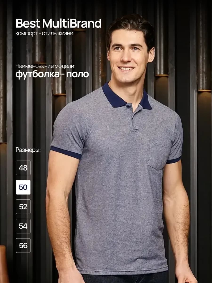 Футболка поло с коротким рукавом