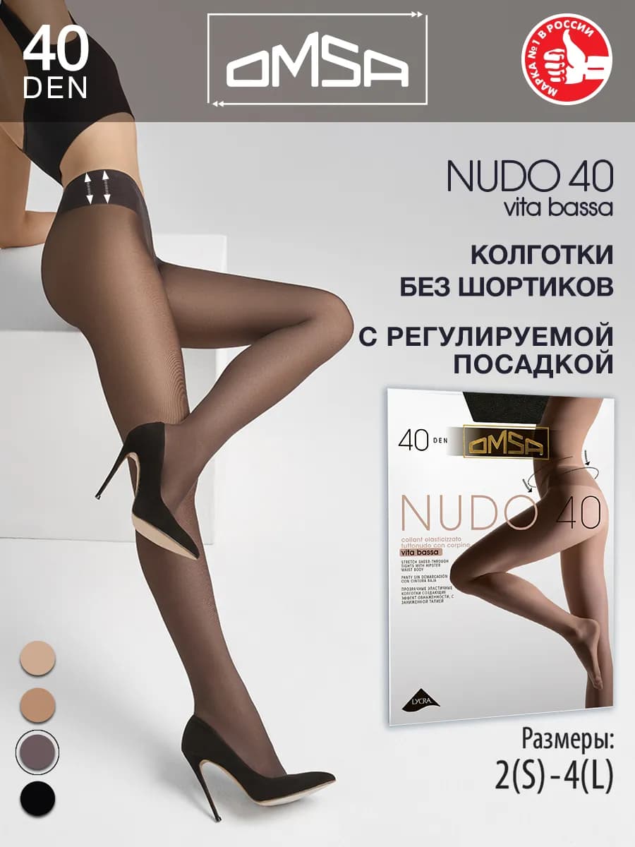 Колготки на бедрах NUDO 40 den VB без шортиков