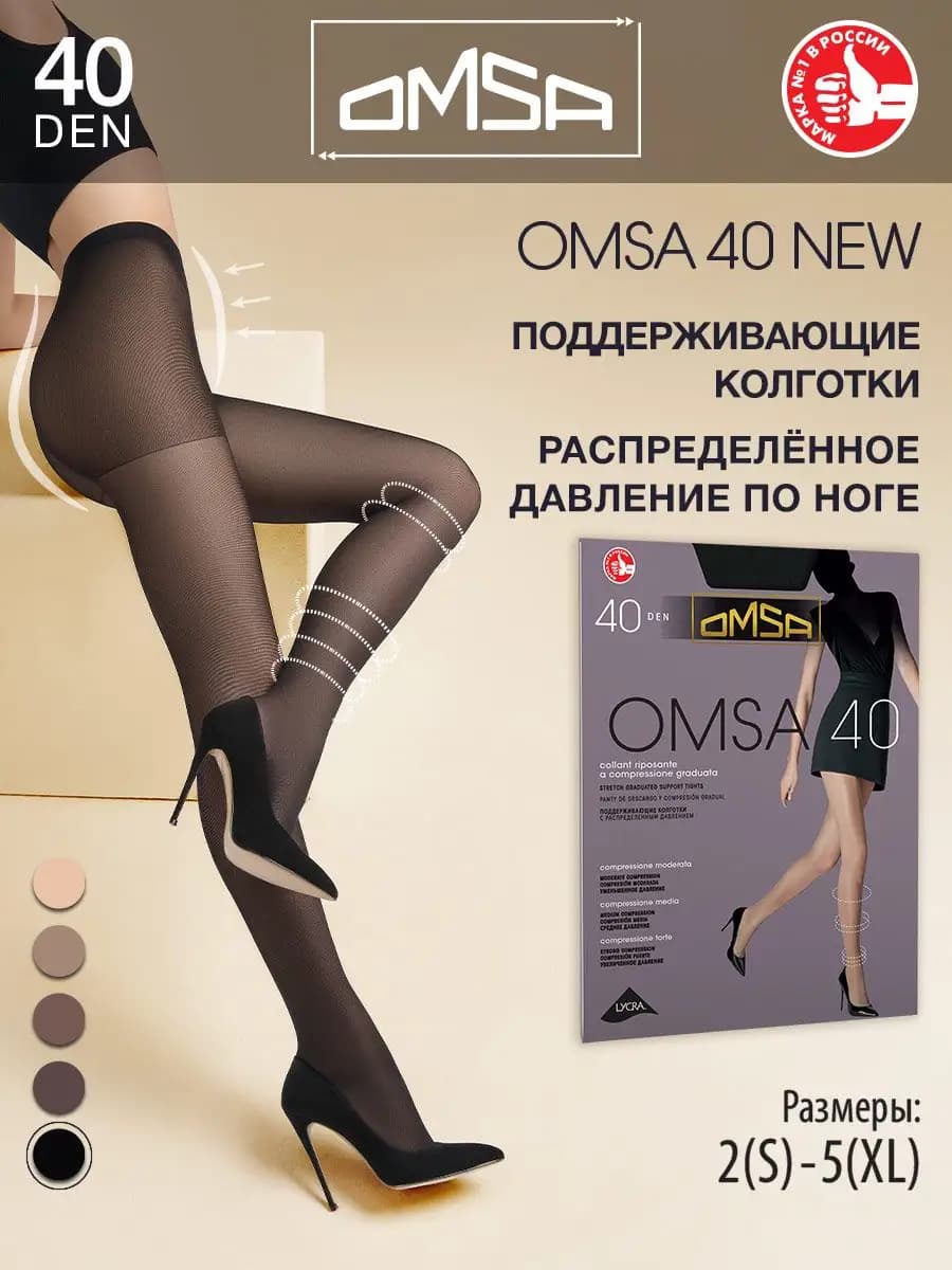 Колготки с шортиками NEW 40 den